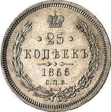 25 Kopeks 1866 СПБ НІ 