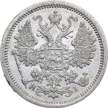15 Kopeken 1877 СПБ HI  "Silber 500er Feingehalt (Billon)"