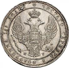 3/4 rubla - 5 złotych 1836  НГ 