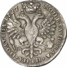 Połtina (1/2 rubla) 1727 СПБ   "Typ Petersburski"