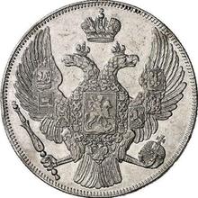 12 рублей 1831 СПБ  
