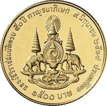 1500 Baht BE 2539 (1996)    "50 aniversario del reinado de Rama IX"