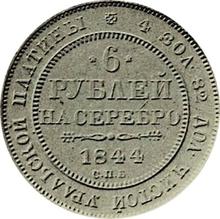 6 rublos 1844 СПБ  