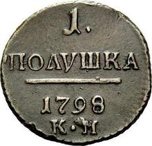Połuszka (1/4 kopiejki) 1798 КМ  