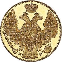 5 рублей 1848 MW   "Варшавский монетный двор"