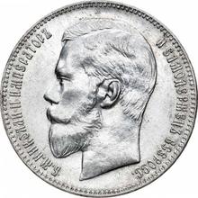 1 rublo 1898  (АГ) 