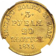3 Rubles - 20 Zlotych 1835 MW  