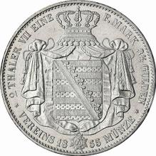 2 талера 1855  F 