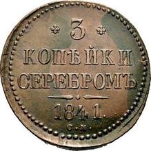 3 kopiejki 1841 СМ  