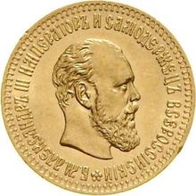 10 rubli 1892  (АГ) 