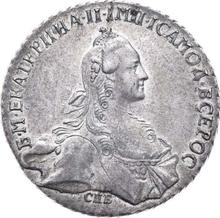 1 rublo 1767 СПБ EI  "Tipo San Petersburgo, sin bufanda"