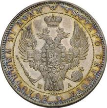1 rublo 1847 СПБ ПА  "Tipo viejo"