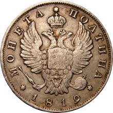 Poltina (1/2 Rubel) 1819 СПБ   "Adler mit erhobenen Flügeln"