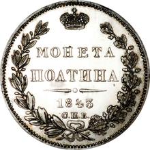 Poltina (1/2 rublo) 1843 СПБ АЧ  "Águila 1843"