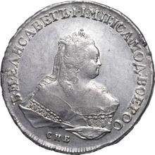 1 rublo 1752 СПБ IM  "Tipo San Petersburgo"