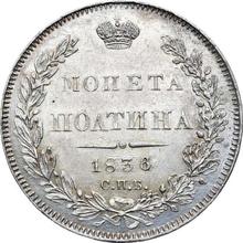 Poltina (1/2 rublo) 1836 СПБ НГ  "Águila 1832-1842"