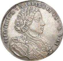 Rouble 1707    "Portrait by G. Haupt"