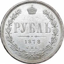 1 рубль 1878 СПБ НФ 