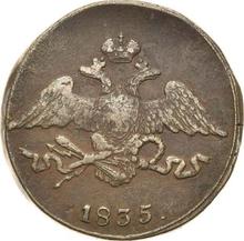 5 kopeks 1835 СМ   "Águila con las alas bajadas"