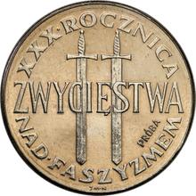200 Zlotych 1975 MW  JMN "Sieg über den Faschismus" (Probe)