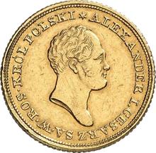 25 złotych 1822  IB  "Małą głową"