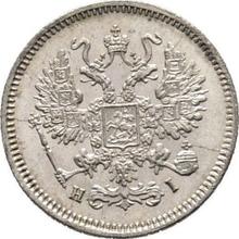 10 Kopeken 1869 СПБ HI  "Silber 500er Feingehalt (Billon)"