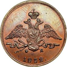 1 kopek 1832 ЕМ ФХ  "Águila con las alas bajadas"