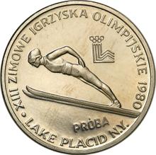 2000 злотых 1980 MW   "XIII зимние Олимпийские игры - Лейк-Плэсид 1980" (Пробные)