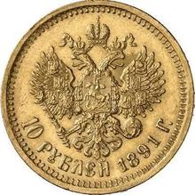 10 rubli 1891  (АГ) 