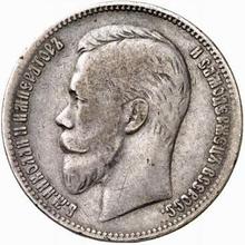 1 rublo 1901   