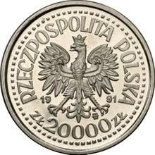 20000 Zlotych 1991 MW  ET "John Paul II" (Pattern)