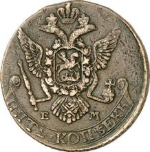 5 kopeks 1778 ЕМ   "Falsificación sueca"