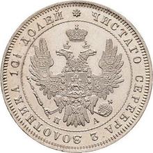 Poltina (1/2 Rubel) 1847 СПБ ПА  "Adler 1848-1858"