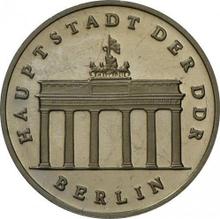 5 марок 1982 A   "Бранденбургские Ворота"