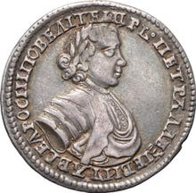 Polupoltinnik (1/4 Rubel) ҂АΨE (1705)   