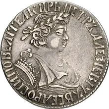 Polupoltinnik (1/4 Rubel) ҂АΨΒ (1702)    "Kleiner Kopf"