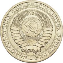 Rouble 1988   