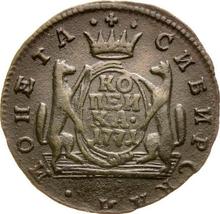 1 Kopek 1771 КМ   "Siberian Coin"