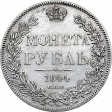 Rubel 1844 СПБ КБ  "Adler des Jahres 1844"