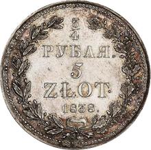 3/4 Rouble - 5 Zlotych 1838  НГ 