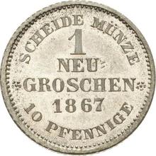 1 новый грош 1867  B 