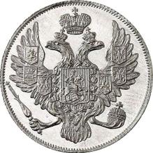 3 рубля 1829 СПБ  