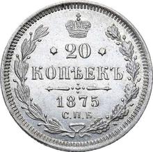 20 Kopeks 1875 СПБ HI 