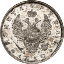 1 рубль 1810 СПБ ФГ  "Орел с поднятыми крыльями"