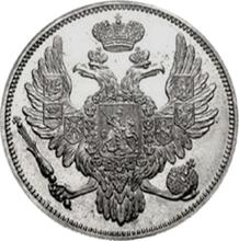 6 rublos 1845 СПБ  