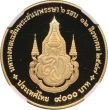 9000 Baht BE 2547 (2004)    "72 cumpleaños de la reina Sirikit"