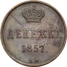 Denezka (1/2 Kopek) 1857 ВМ   "Warsaw Mint"