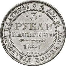 3 рубля 1841 СПБ  