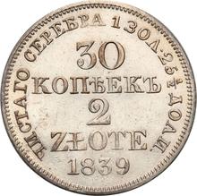 30 Kopecks - 2 Zlotych 1839 MW  