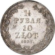 1 1/2 рубля - 10 злотых 1837  НГ 